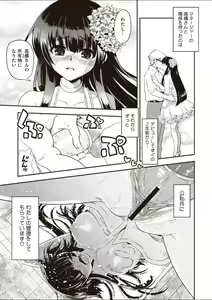 Page 3 of Naked Idol - preview thumbnail