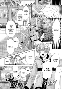 Page 12 of The boy i shouldn't fall for - preview thumbnail