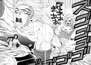 Page 167 of Hissatsu!! Jigoku Kenpou - preview thumbnail
