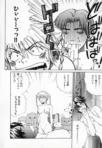 Page 21 of Hissatsu!! Jigoku Kenpou - preview thumbnail