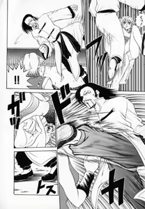 Page 45 of Hissatsu!! Jigoku Kenpou - preview thumbnail