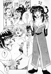 Page 64 of Hissatsu!! Jigoku Kenpou - preview thumbnail