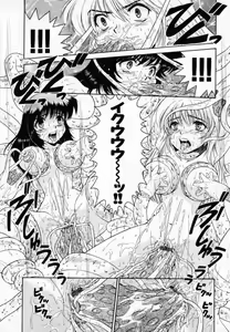 Page 91 of Hissatsu!! Jigoku Kenpou - preview thumbnail