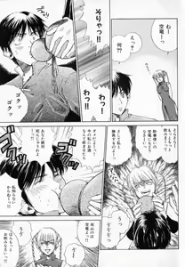 Page 10 of Hissatsu!! Jigoku Kenpou - preview thumbnail