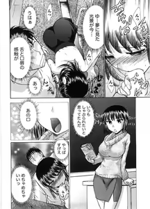 Page 75 of Kanban no Musume - preview thumbnail