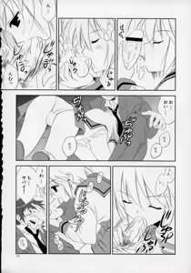 Page 23 of Nagato VS Kyon - preview thumbnail