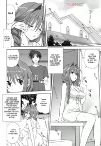 Page 3 of Akiko-san to Issho 10 - preview thumbnail