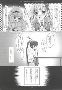 Page 4 of LLXSS - preview thumbnail