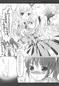 Page 5 of LLXSS - preview thumbnail