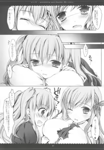 Page 6 of LLXSS - preview thumbnail