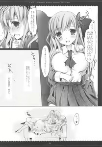 Page 7 of LLXSS - preview thumbnail