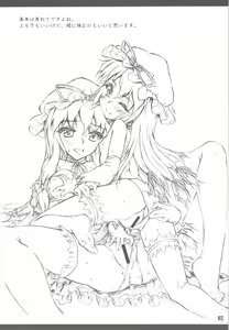 Page 3 of Chiriakuta shuu - preview thumbnail