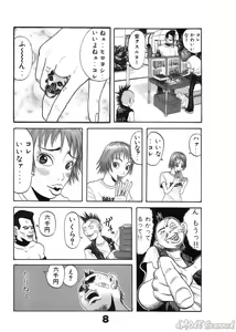 Page 176 of John K Peta's World (decensored) - preview thumbnail