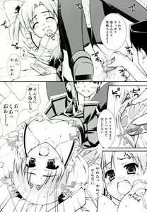 Page 168 of Ero And Feti - preview thumbnail