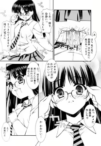 Page 36 of Ero And Feti - preview thumbnail