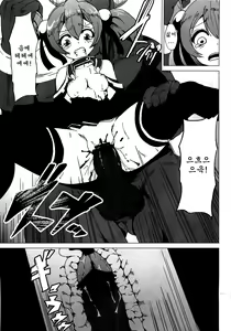 Page 18 of Netorare Art Online | 네트라레 아트・온라인 - preview thumbnail