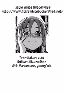 Page 33 of Ai no Katachi - preview thumbnail
