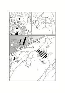 Page 3 of M - preview thumbnail