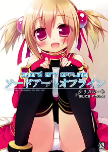 Sword Art Offline -Silica Route- — hentai manga cover on Fhentai