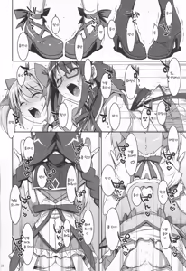 Page 29 of Mahou Shoujo no Naisho no Oshigoto - preview thumbnail