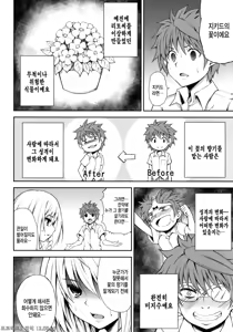 Page 3 of KTOK 3 - preview thumbnail