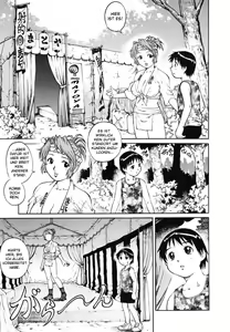 Page 3 of Momojiri Fundoshi Onee-san Nure Chichi Matsurida Wasshoi!! | Peach Butt, Fundoshi Lady A Wet T-Shirt Festival Wasshoi!! - preview thumbnail