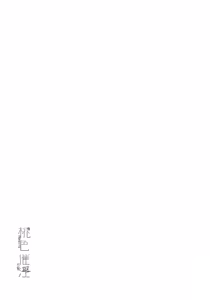 Page 3 of Momoiro Sign - preview thumbnail