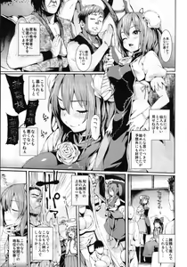 Page 4 of Momoiro Sign - preview thumbnail