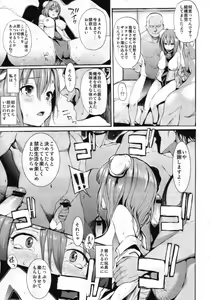 Page 8 of Momoiro Sign - preview thumbnail