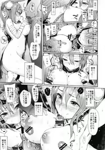 Page 10 of Momoiro Sign - preview thumbnail