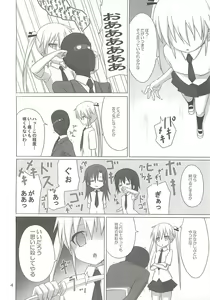 Page 3 of BEAUTY KILLER - preview thumbnail