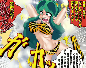 Page 3 of Lum to Ataru no Meoto Zenzai - preview thumbnail
