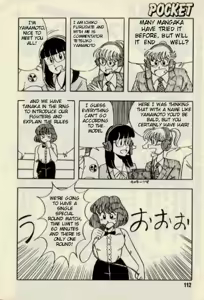Page 3 of Ganbare! World Pro Wrestling -English- - preview thumbnail