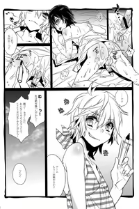 Page 14 of HERE COMES THE SUMMER!! - preview thumbnail