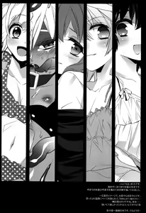 Page 2 of HERE COMES THE SUMMER!! - preview thumbnail