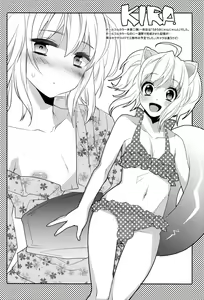 Page 8 of HERE COMES THE SUMMER!! - preview thumbnail