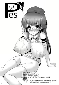 Page 34 of Smiley PiXies - preview thumbnail
