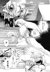 Page 3 of Habat coy 34 - preview thumbnail