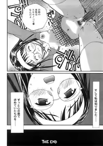 Page 117 of Yokubou no Mama Ni Fukkoku Ban - preview thumbnail