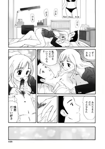Page 168 of Yokubou no Mama Ni Fukkoku Ban - preview thumbnail