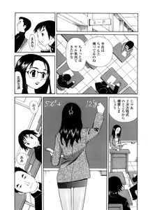 Page 56 of Yokubou no Mama Ni Fukkoku Ban - preview thumbnail