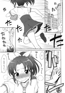 Page 3 of Nao-chan Chu Chu - preview thumbnail
