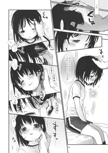 Page 3 of Bukiyou na Hito - preview thumbnail