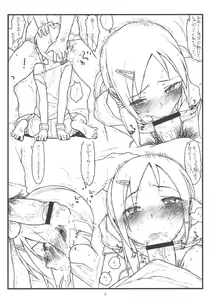 Page 4 of Ma... Makura Eigyou Nante Watashi... Idol ja Nai noni - preview thumbnail