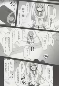 Page 3 of Watashi ni Katetara Tadadeiiyo - preview thumbnail