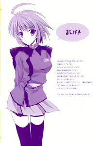 Page 3 of Nemurenai Yoru wa Nemurenai Yume o - preview thumbnail
