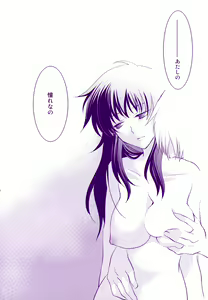 Page 5 of Nemurenai Yoru wa Nemurenai Yume o - preview thumbnail
