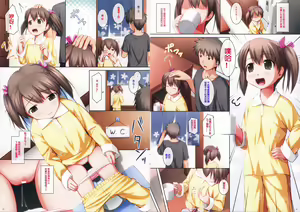 Page 3 of _PS Vol. 07 - preview thumbnail