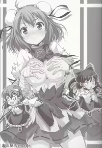 Page 2 of Kasen-chan ga Kawai Sugite Yabai!! - preview thumbnail