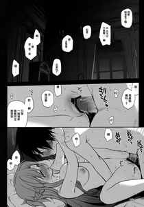 Page 4 of Sanctuary - preview thumbnail